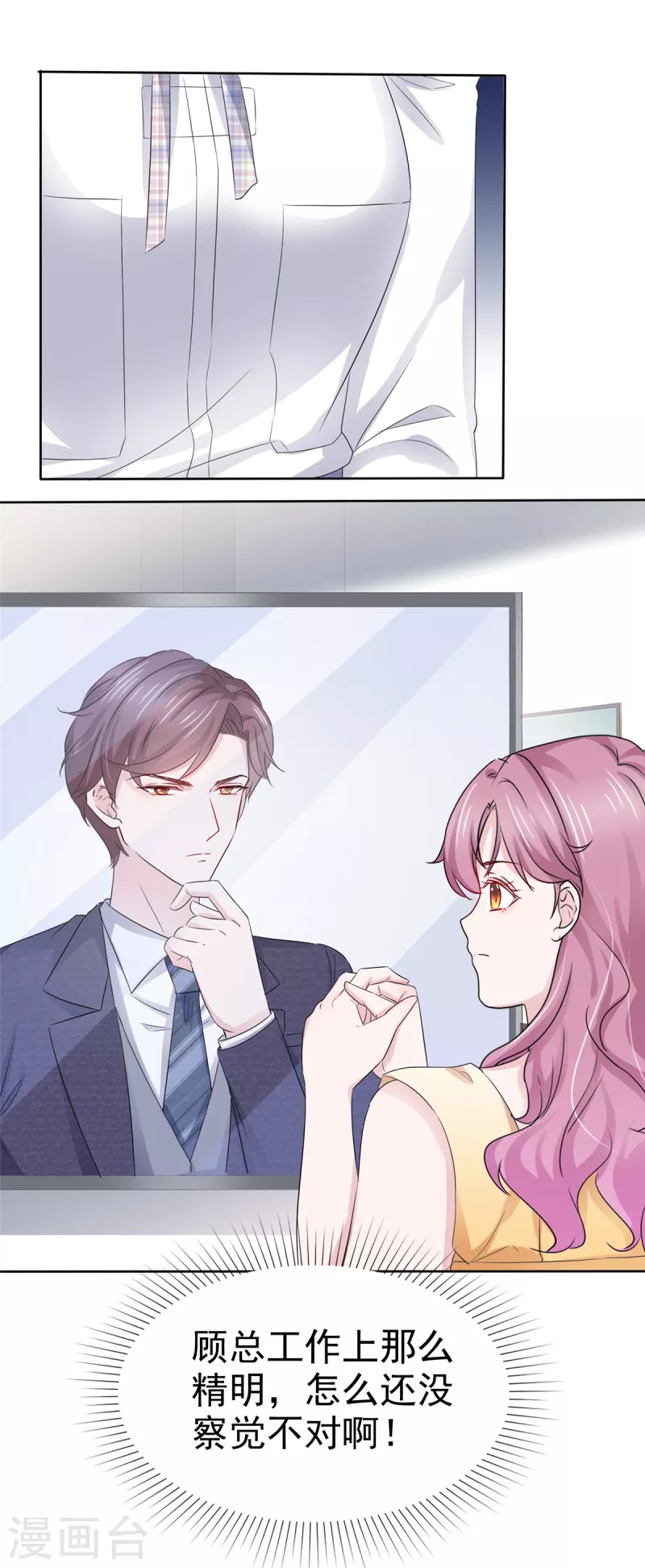 第57话 考验19