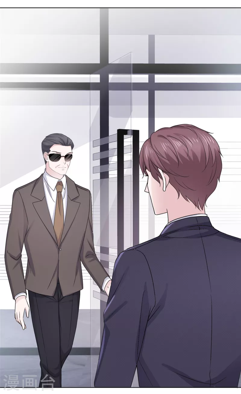 第48话暗中调查9
