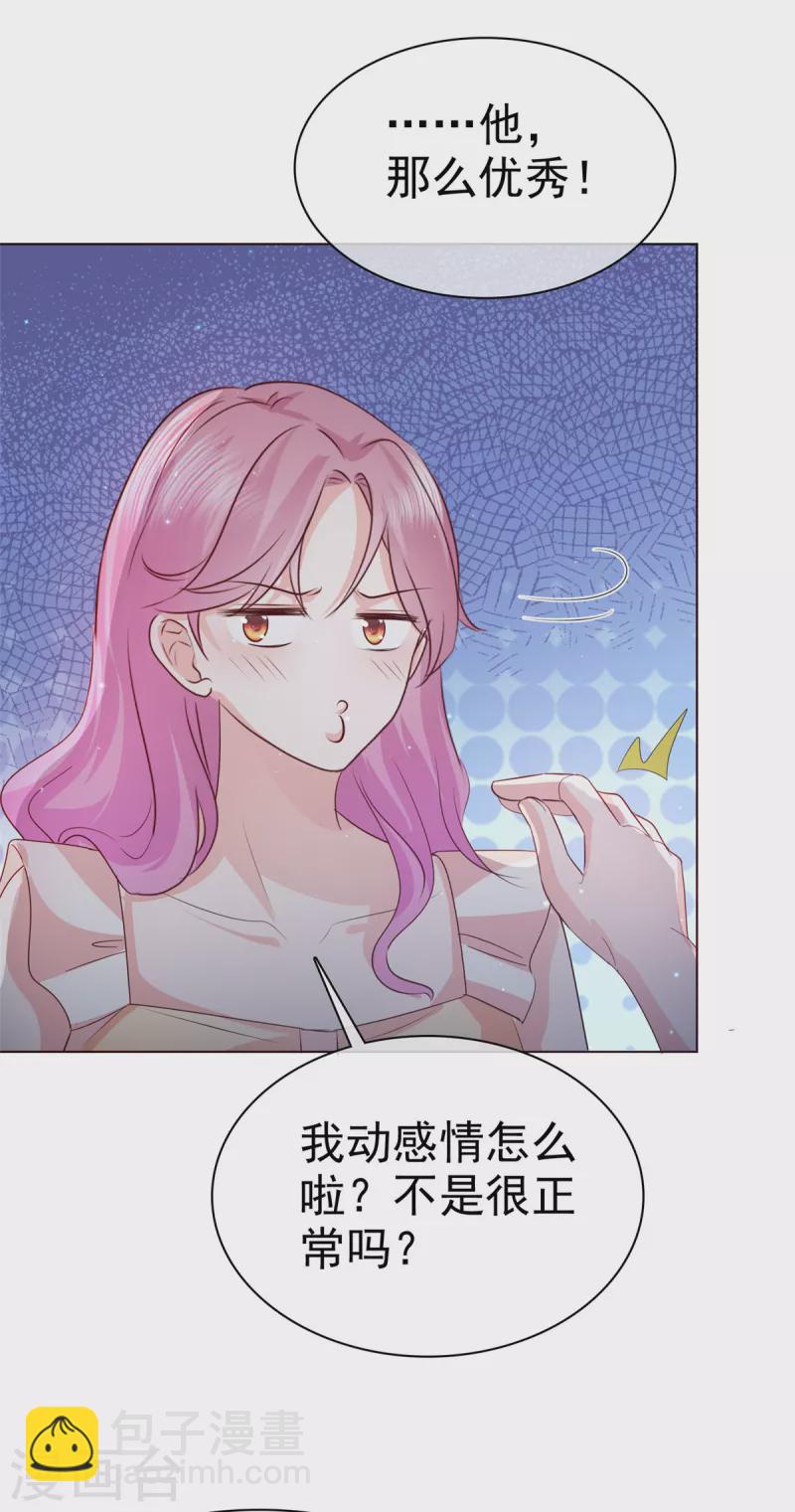 第56话打不过就加入10