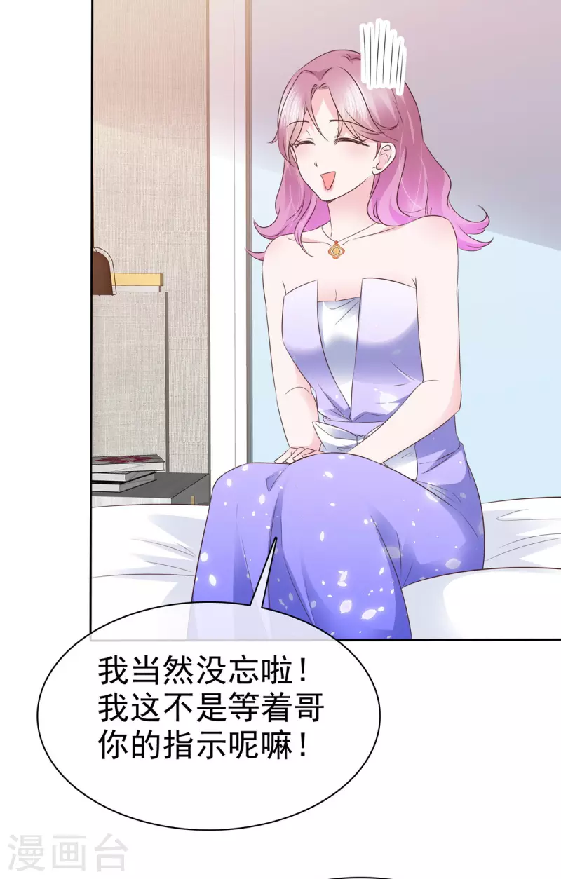 第34话 灭门之仇9