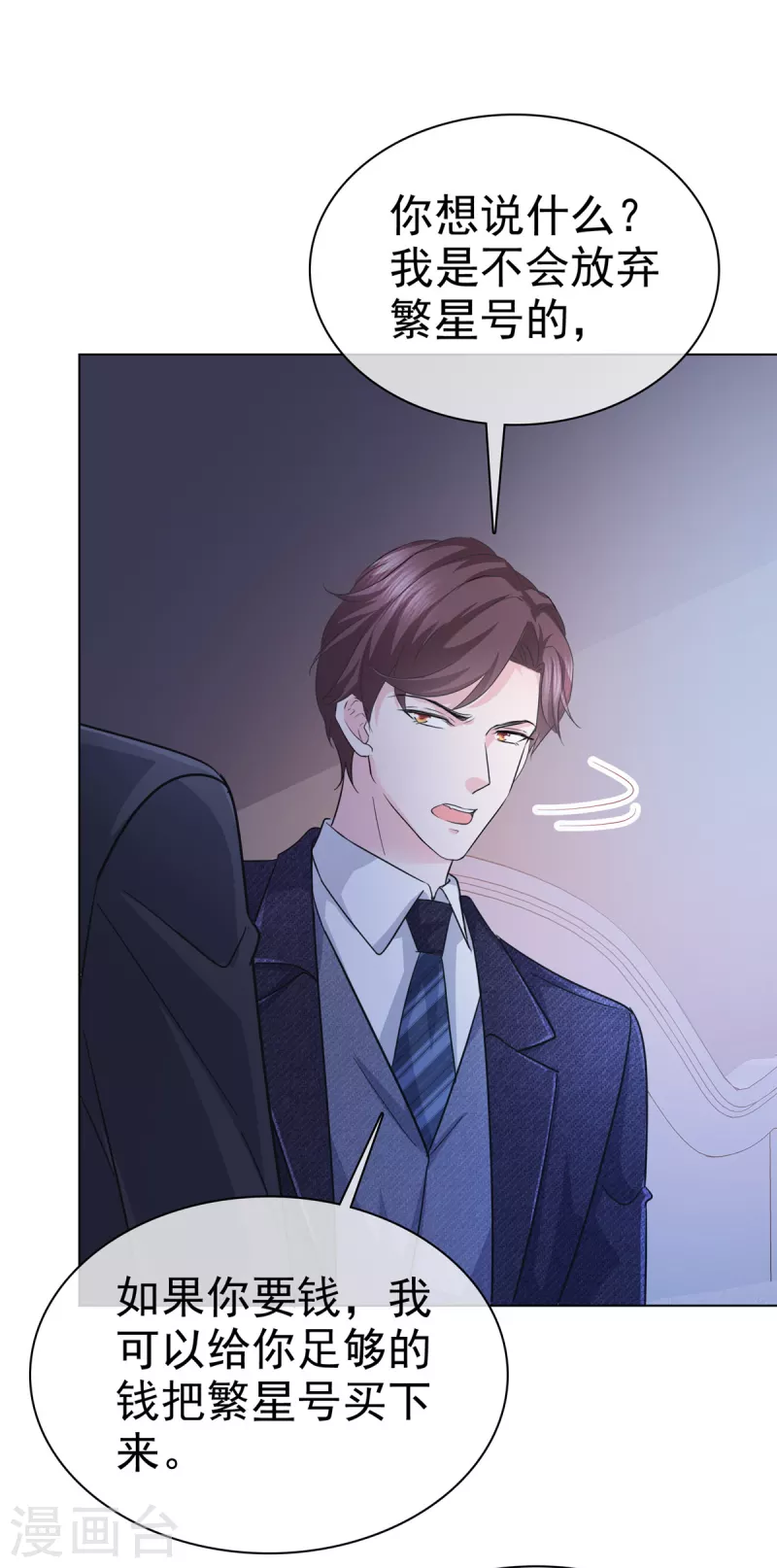第56话 打不过就加入19