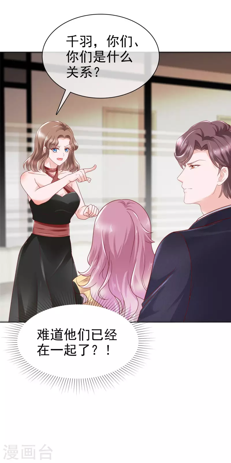 第43话 虚晃一枪28