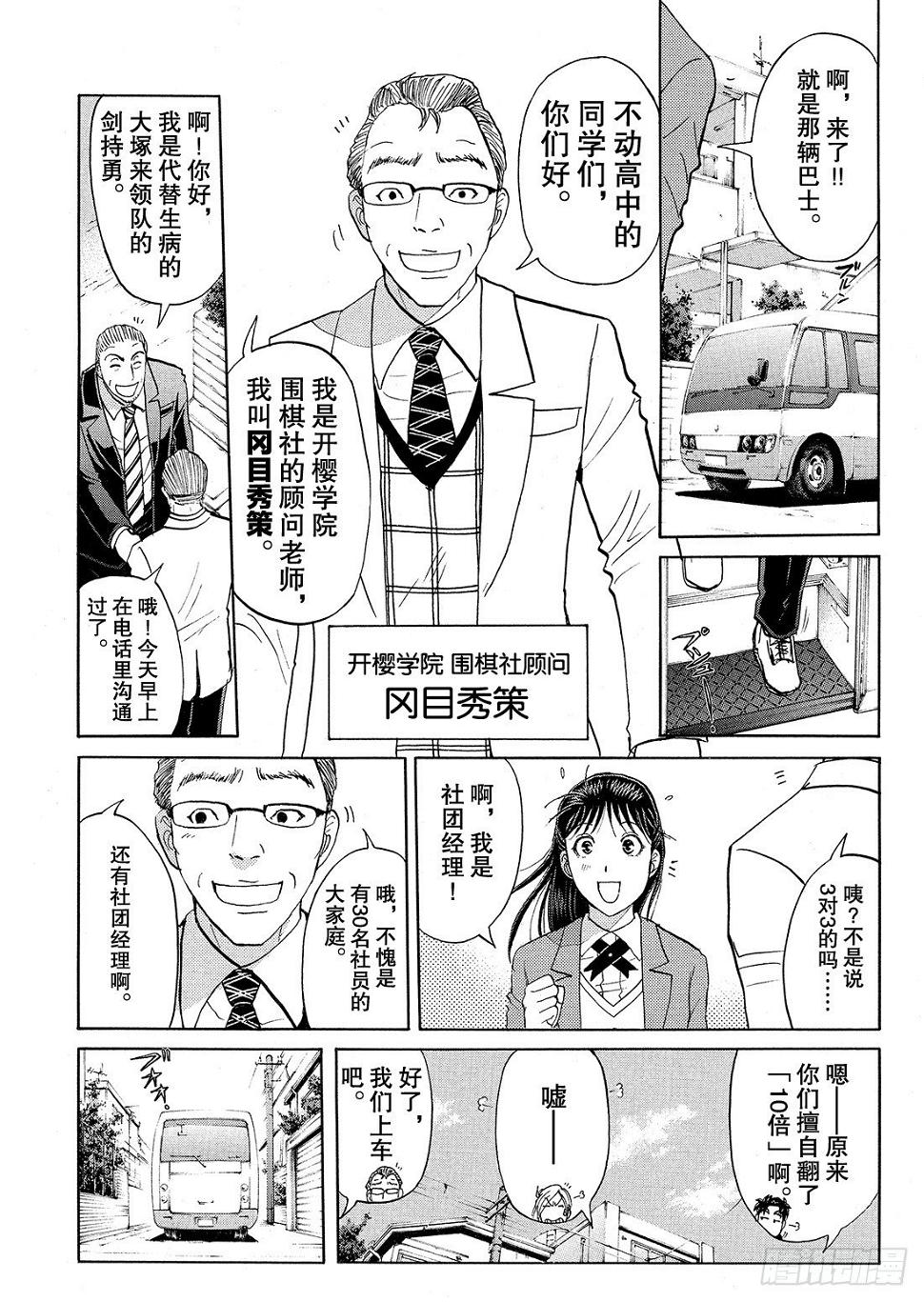 血泊之间杀人事件110