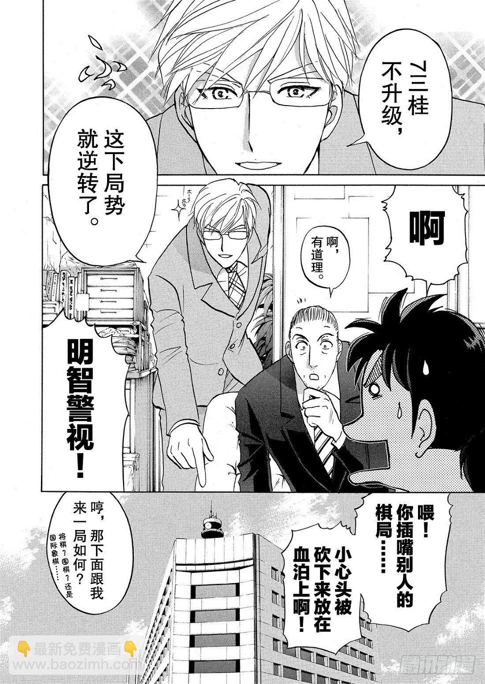 血泊之间杀人事件422