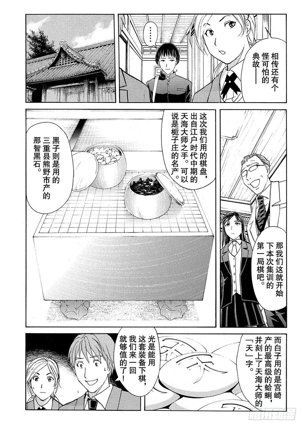 血泊之间杀人事件118