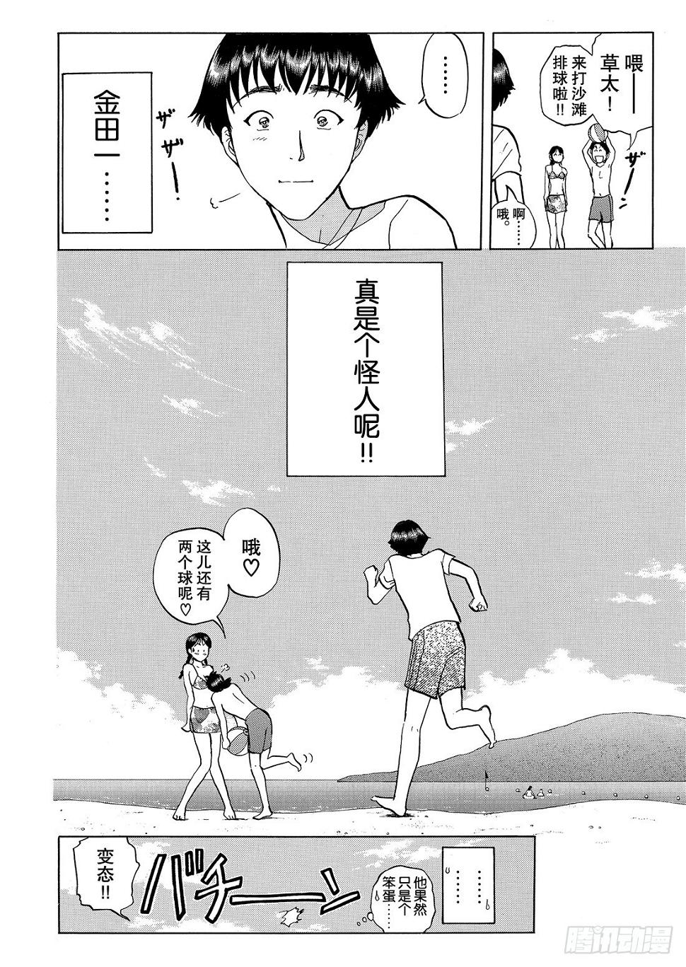 染血泳池杀人事件 解答篇22