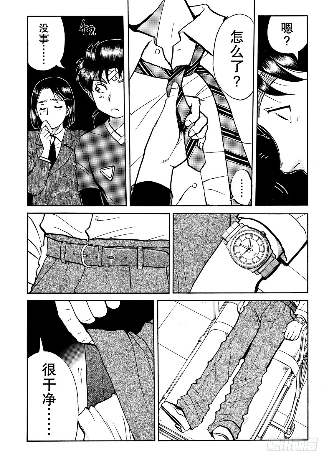 女医生的诡异企图 问题篇8