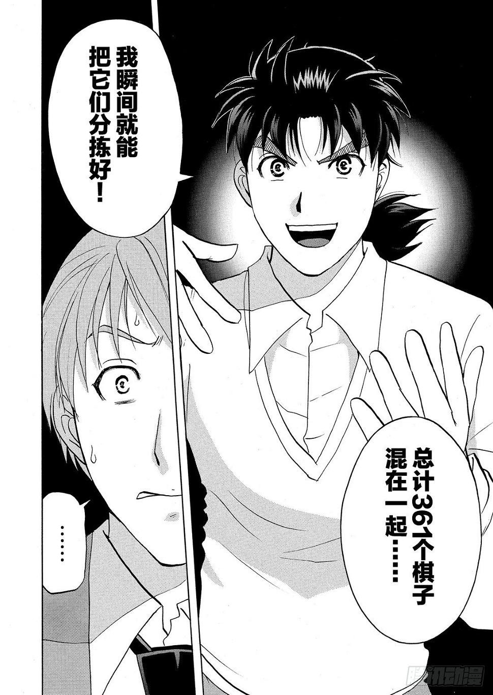 血泊之间杀人事件322