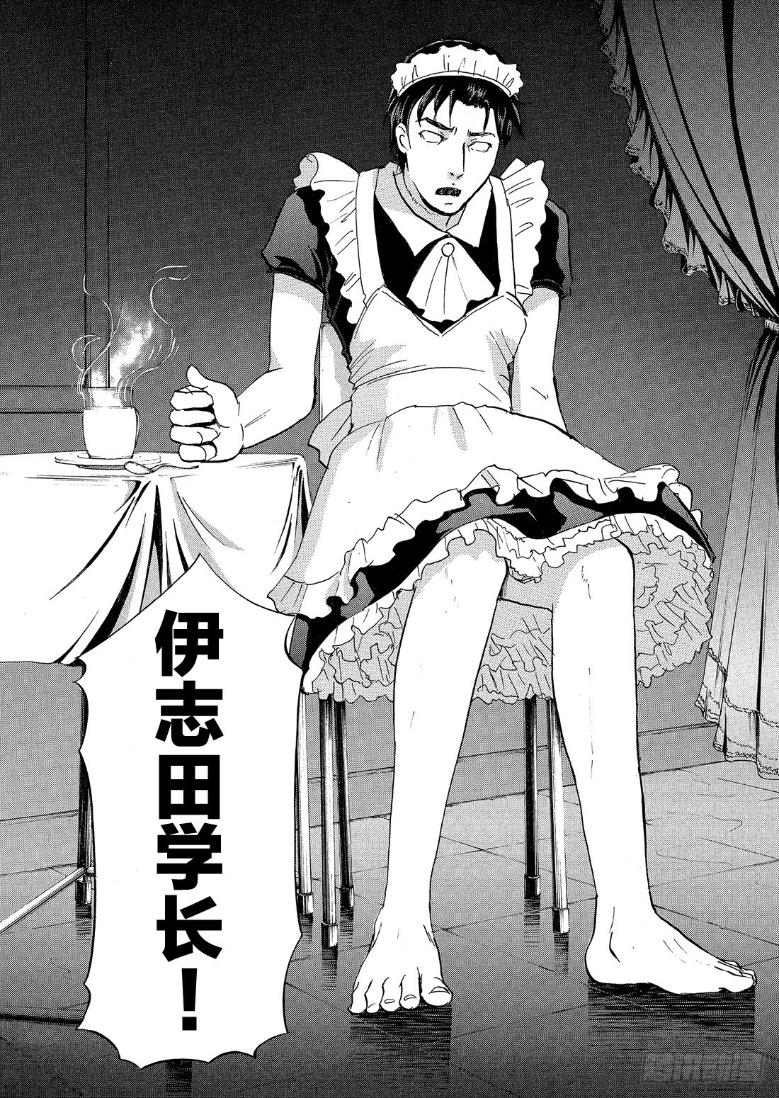 不动高中学园祭杀人事件123
