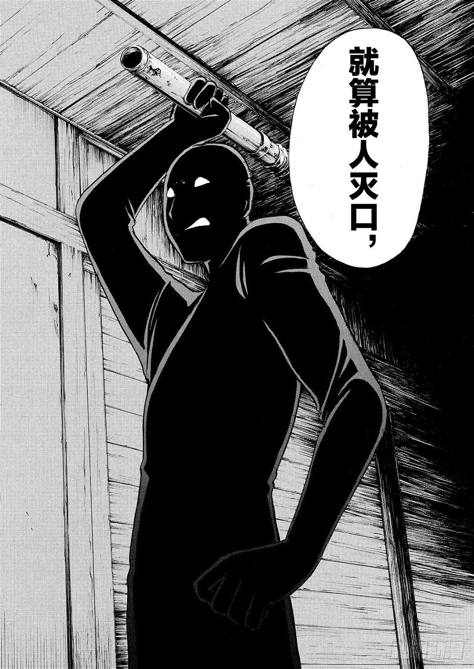 血泊之间杀人事件128