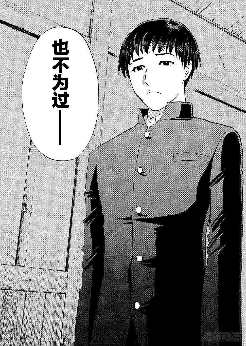 血泊之间杀人事件129