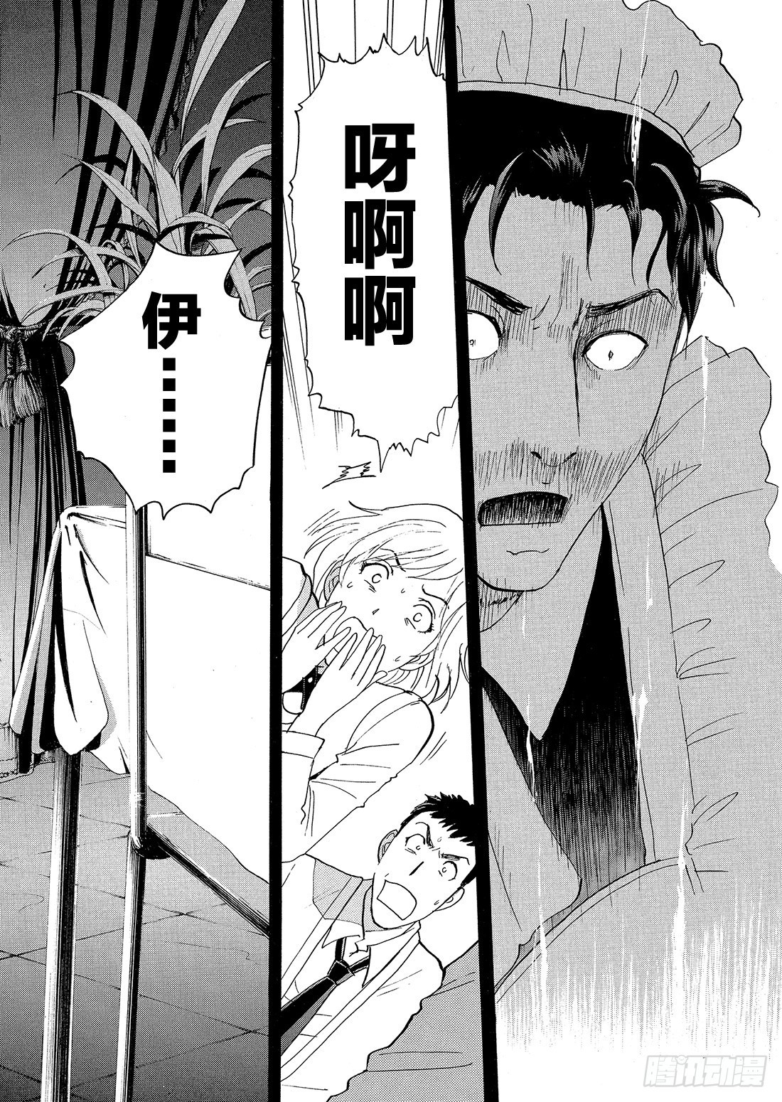 不动高中学园祭杀人事件122
