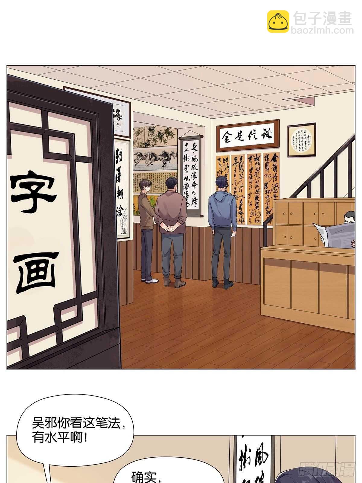 百鬼夜行1