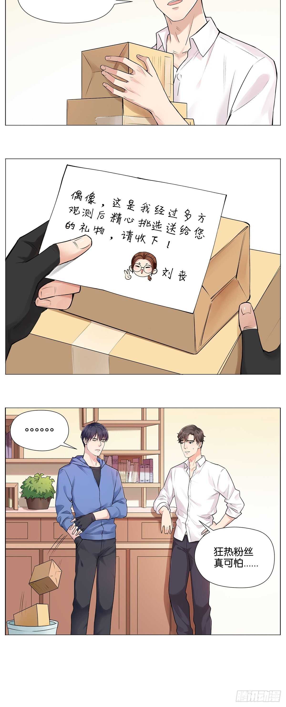 三句诅咒22