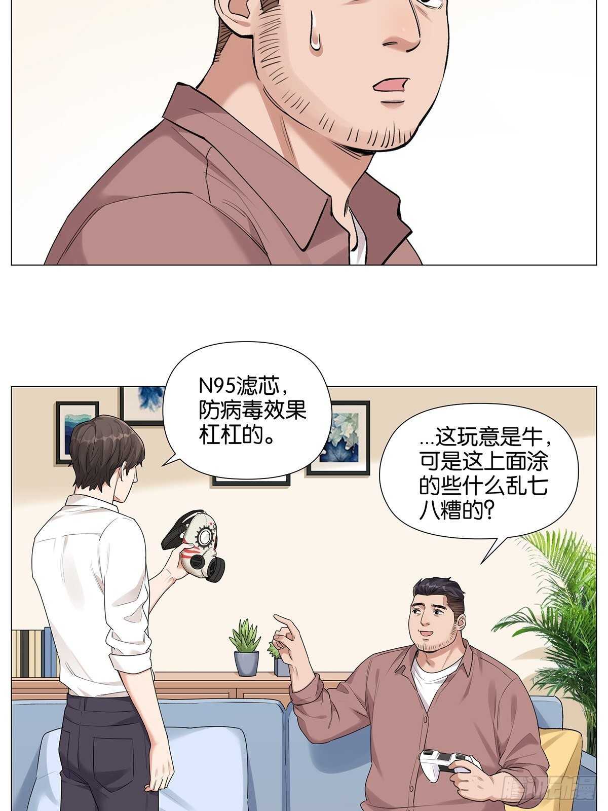 戴口罩9
