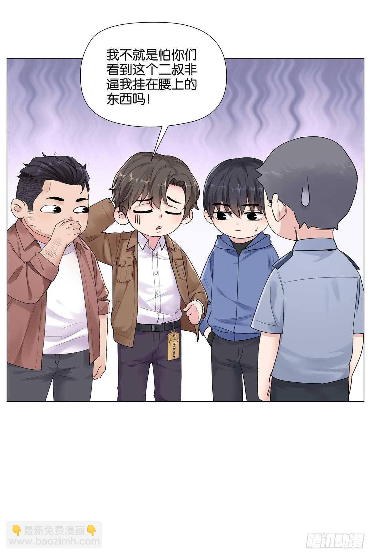 灵异警告16