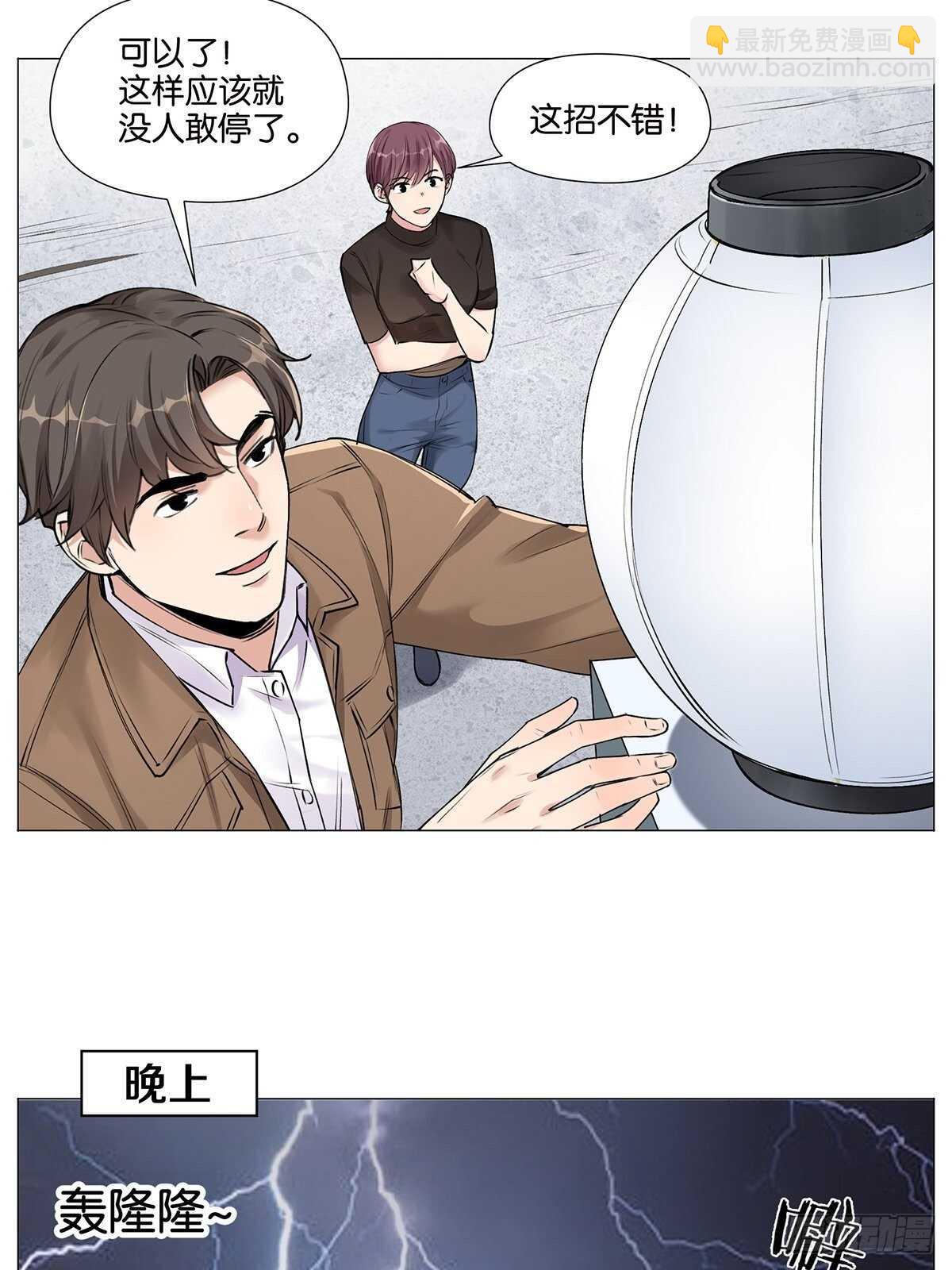 灵异警告7