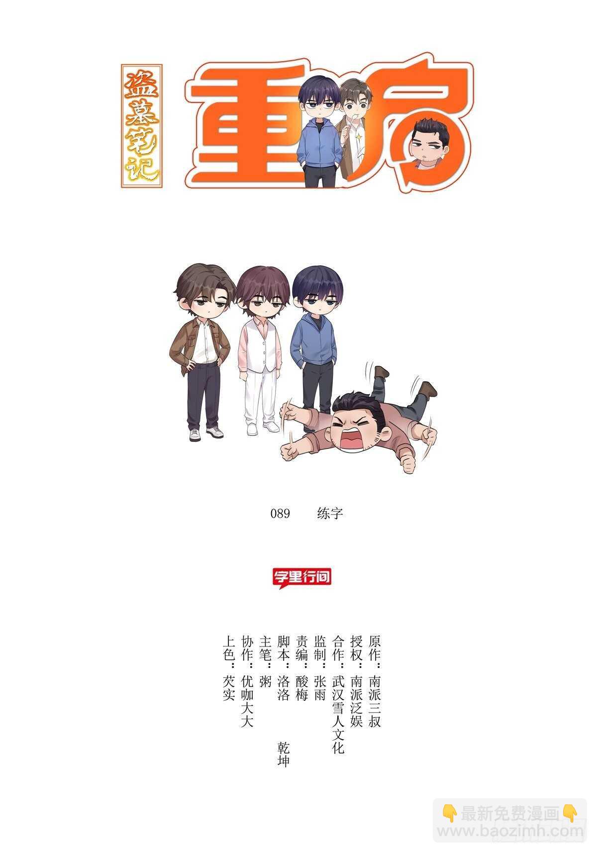 健身（2）22