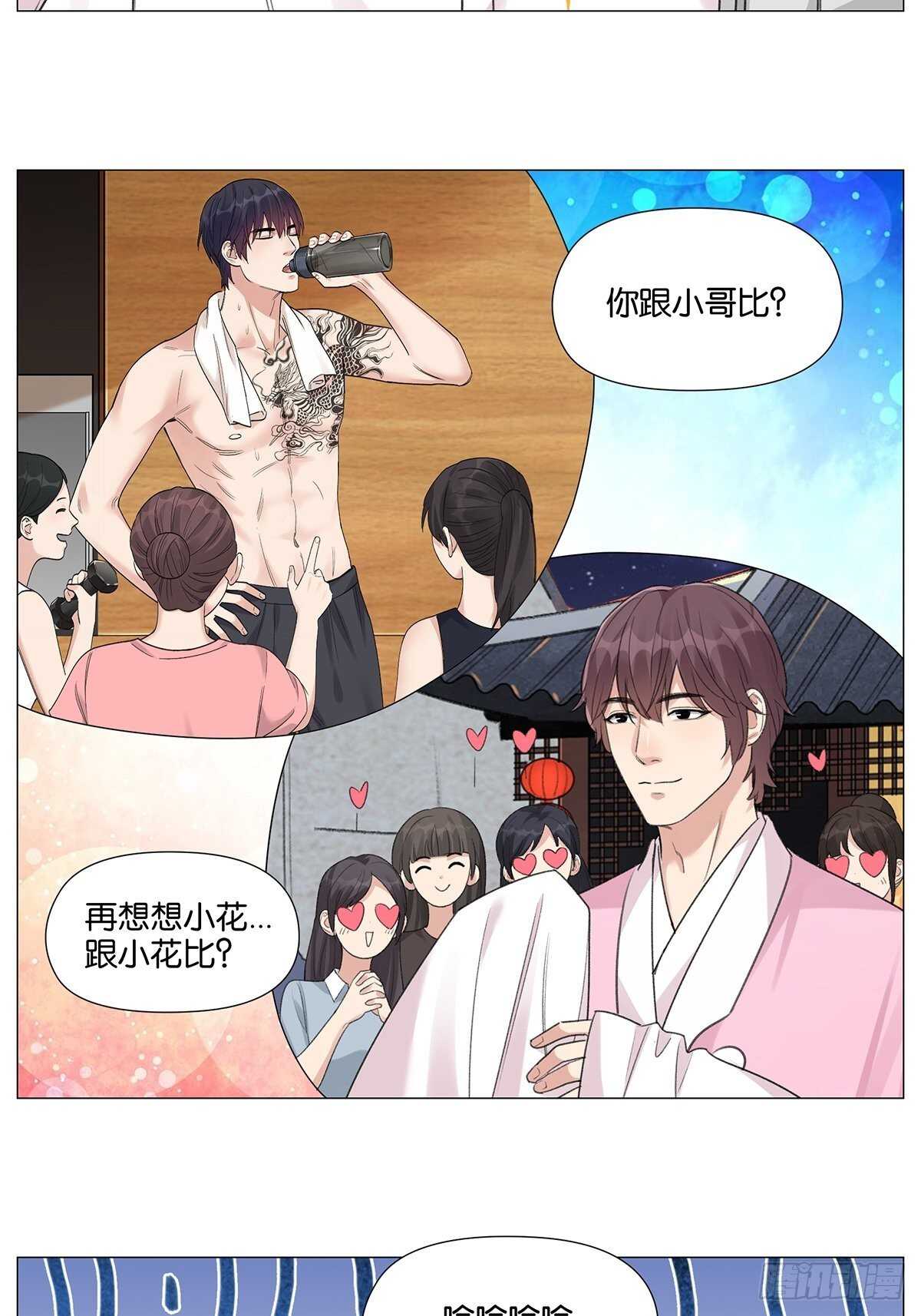 烟花12
