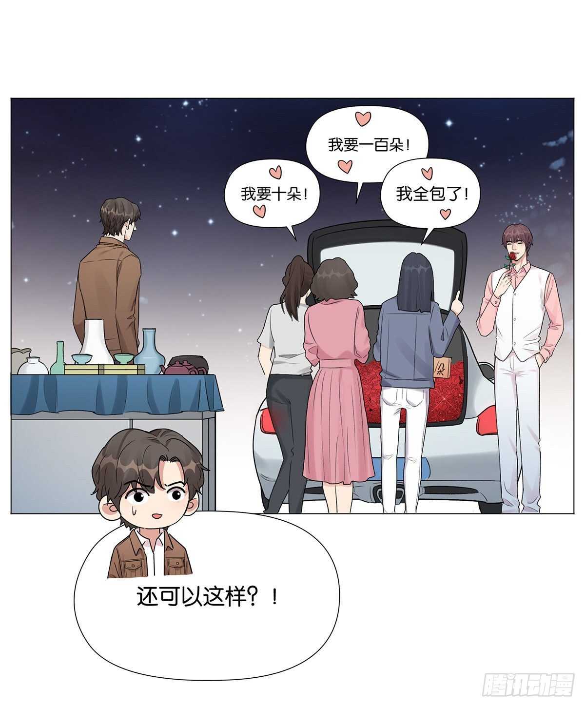 摆地摊9