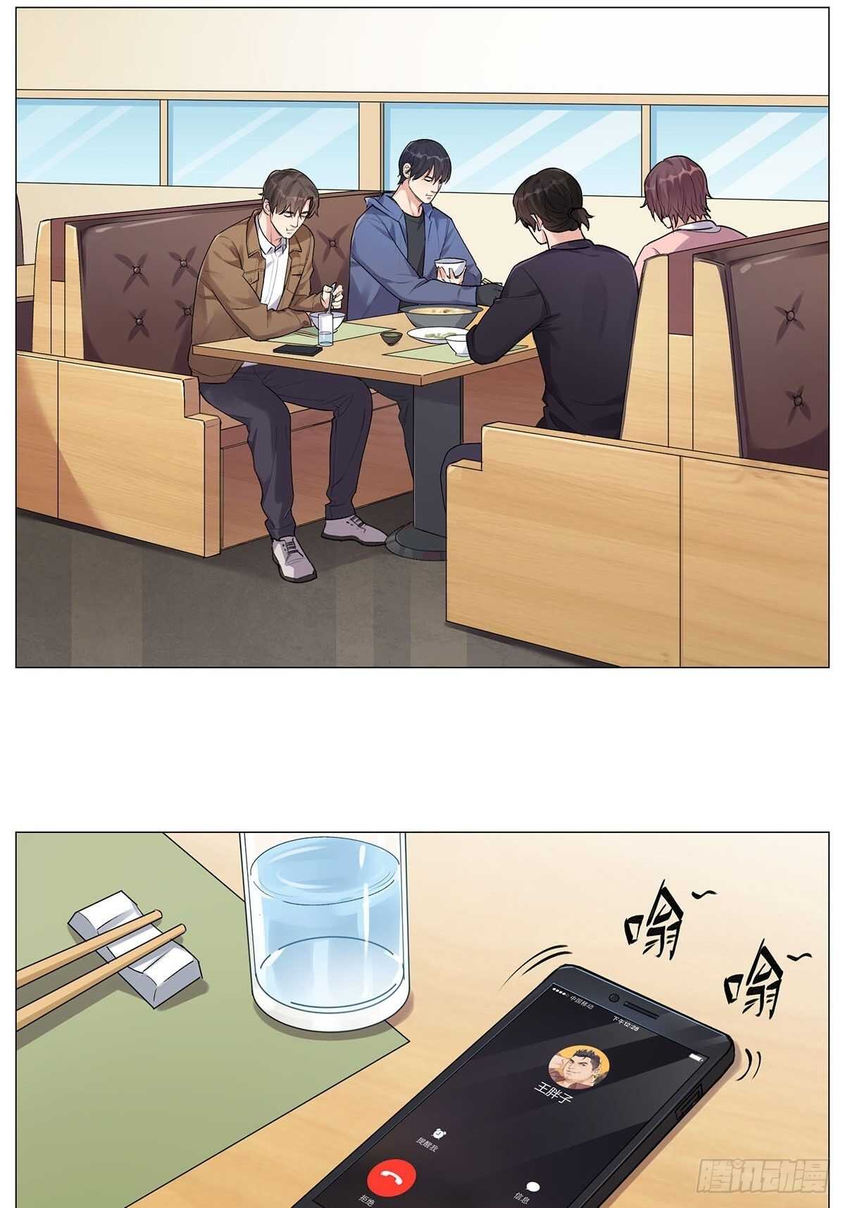 防盗措施1