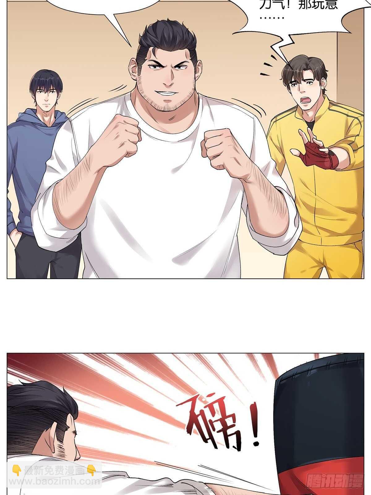 防盗措施30