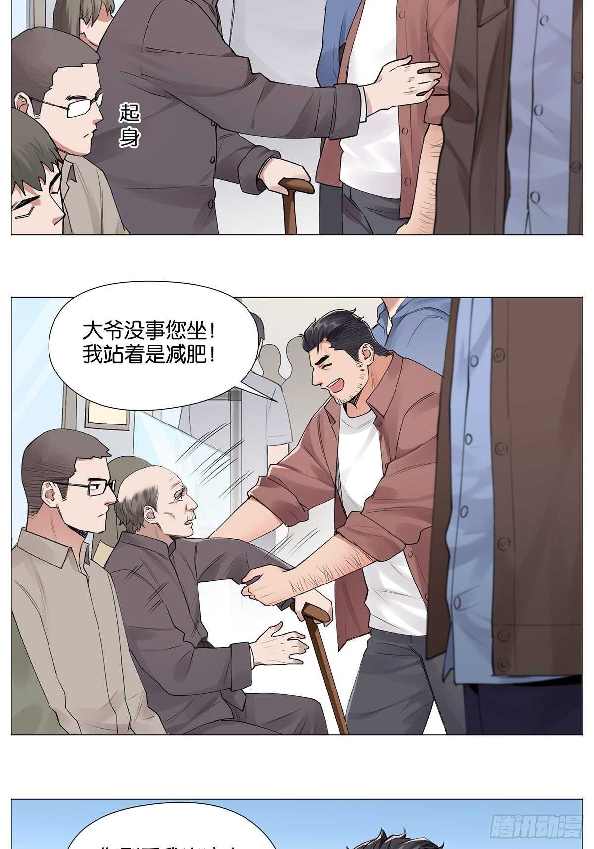 注水肉6