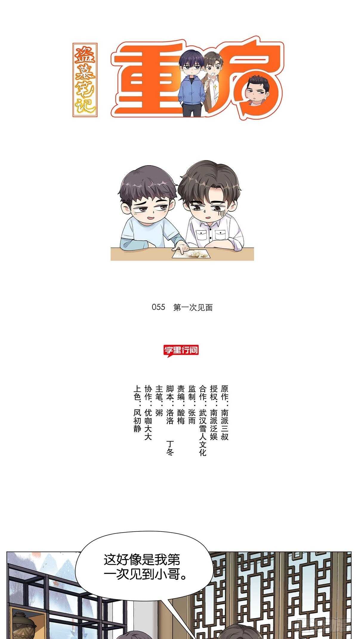 静电6