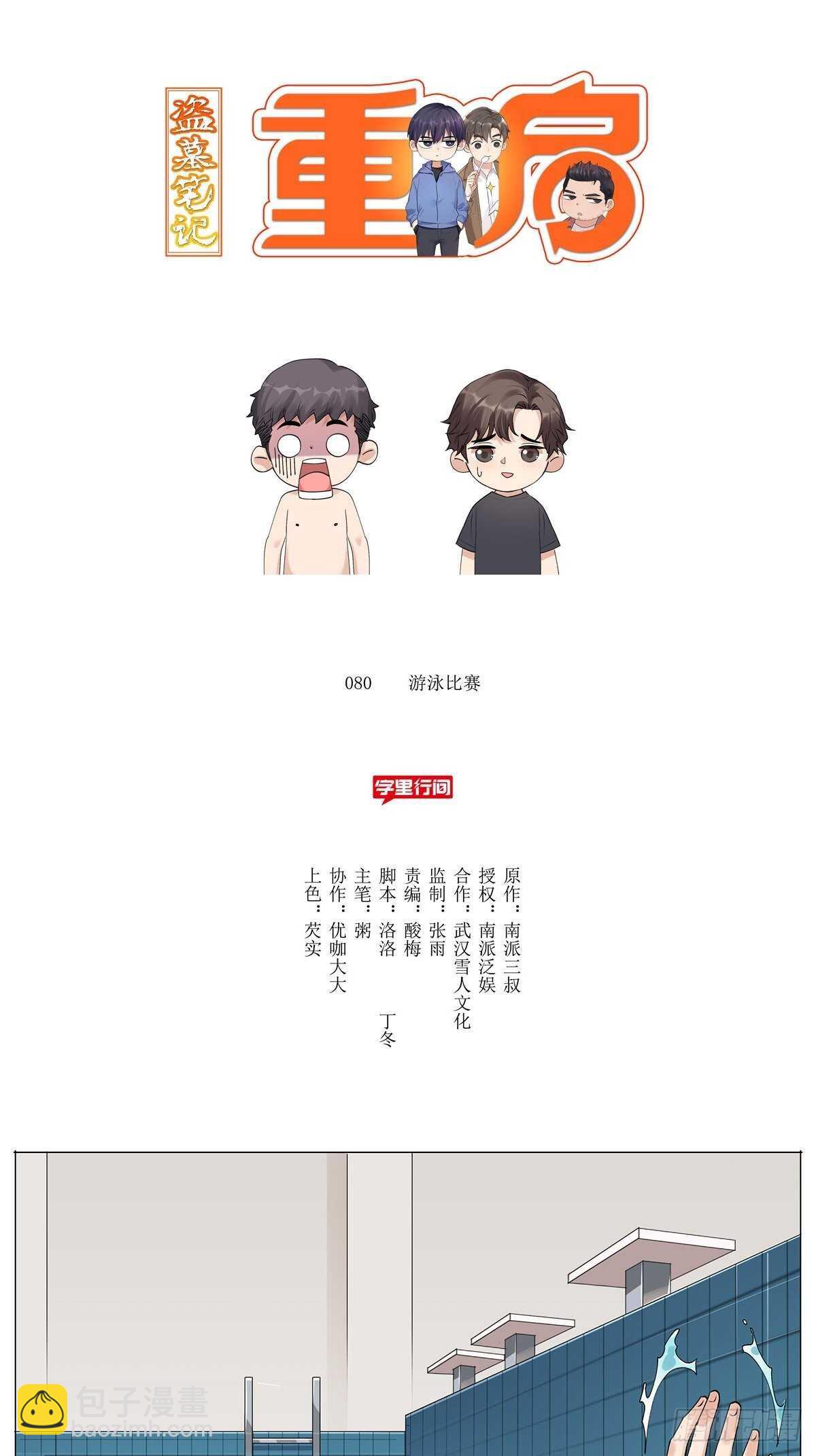 小包纸26
