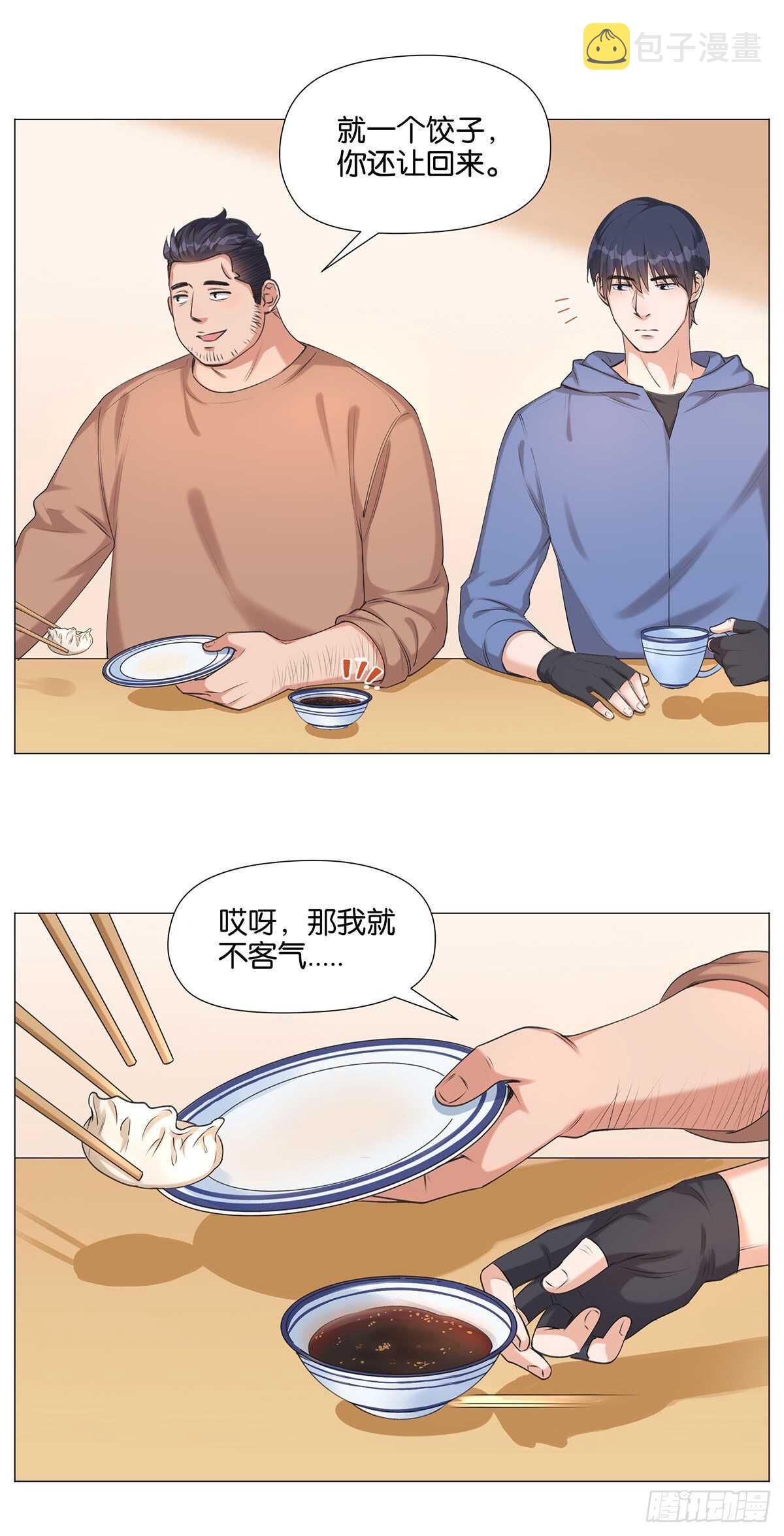 希望7