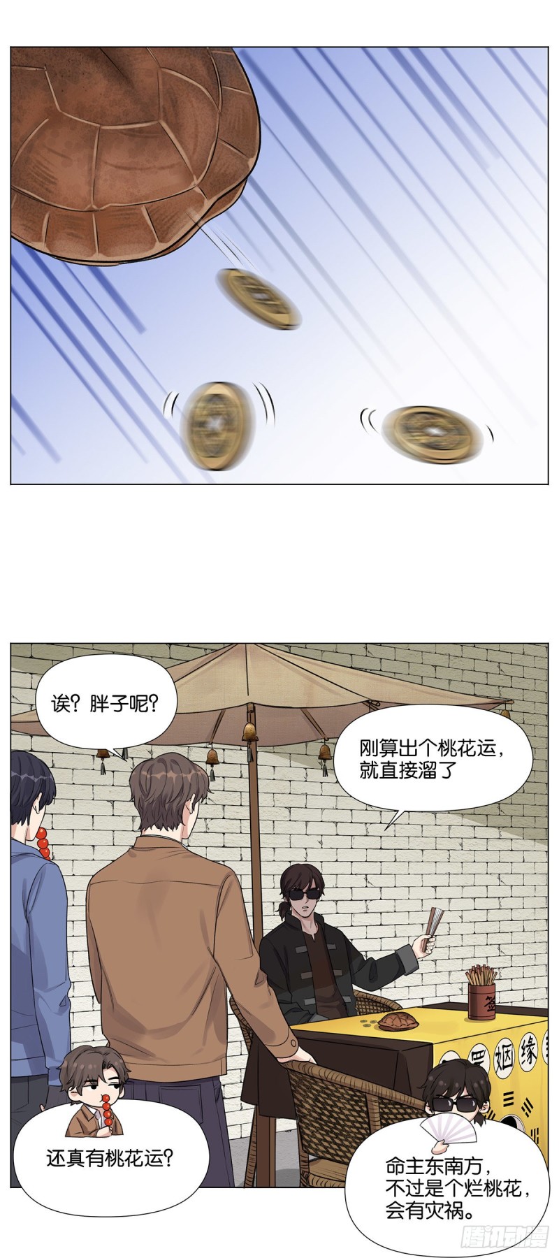 定位26