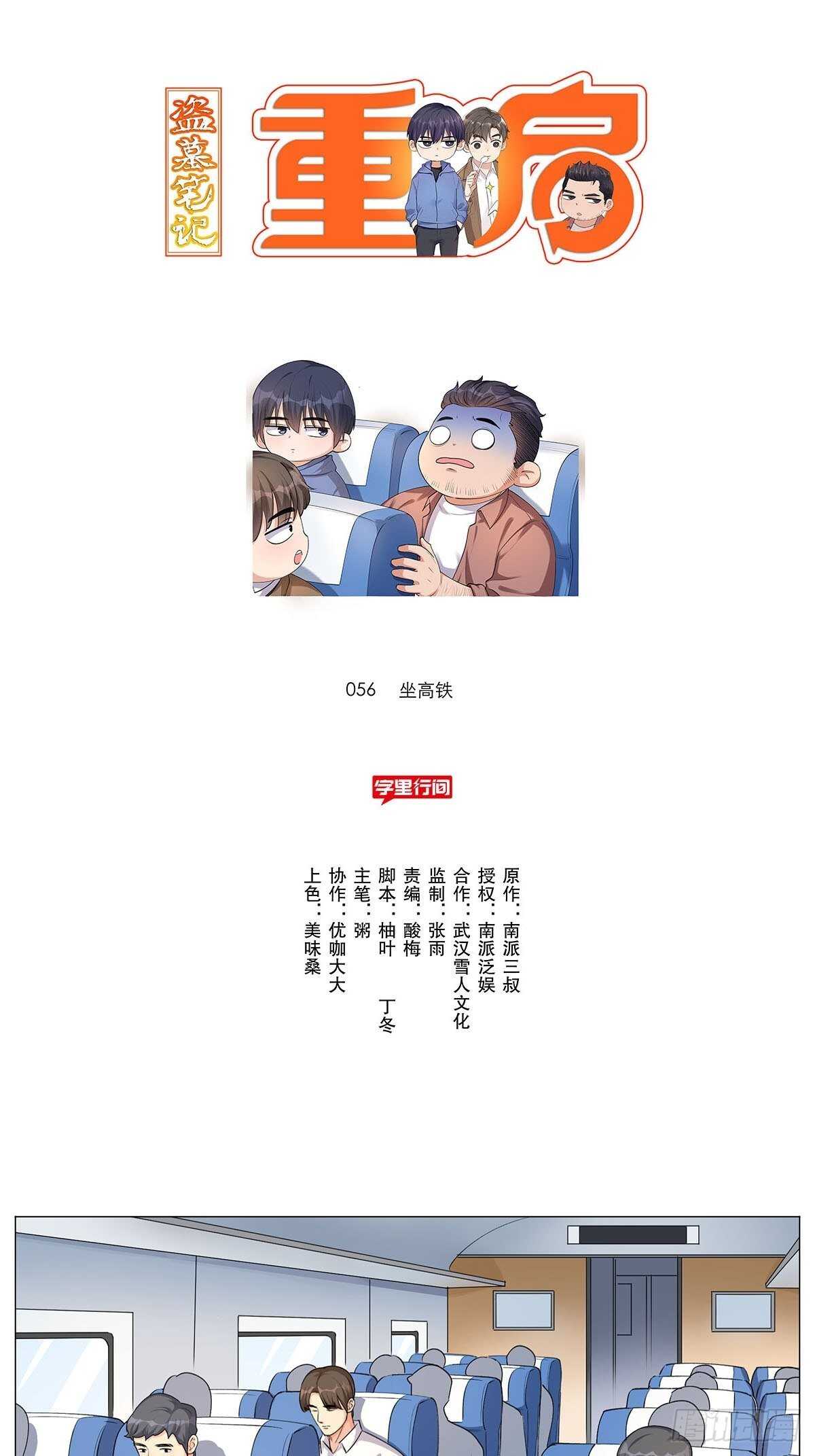 静电11