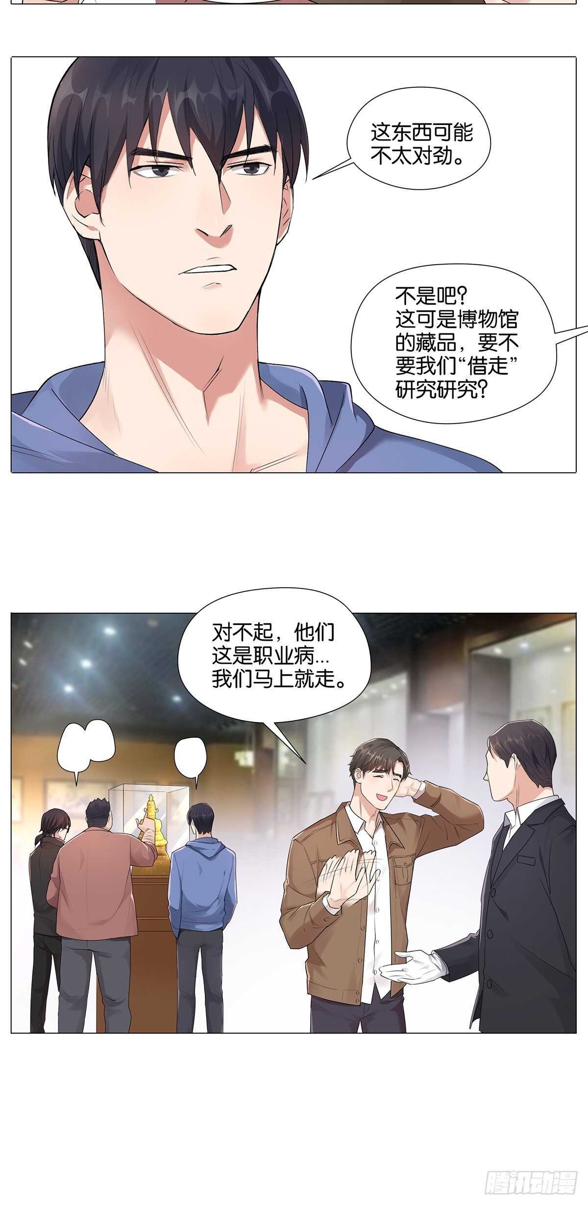 三句诅咒6