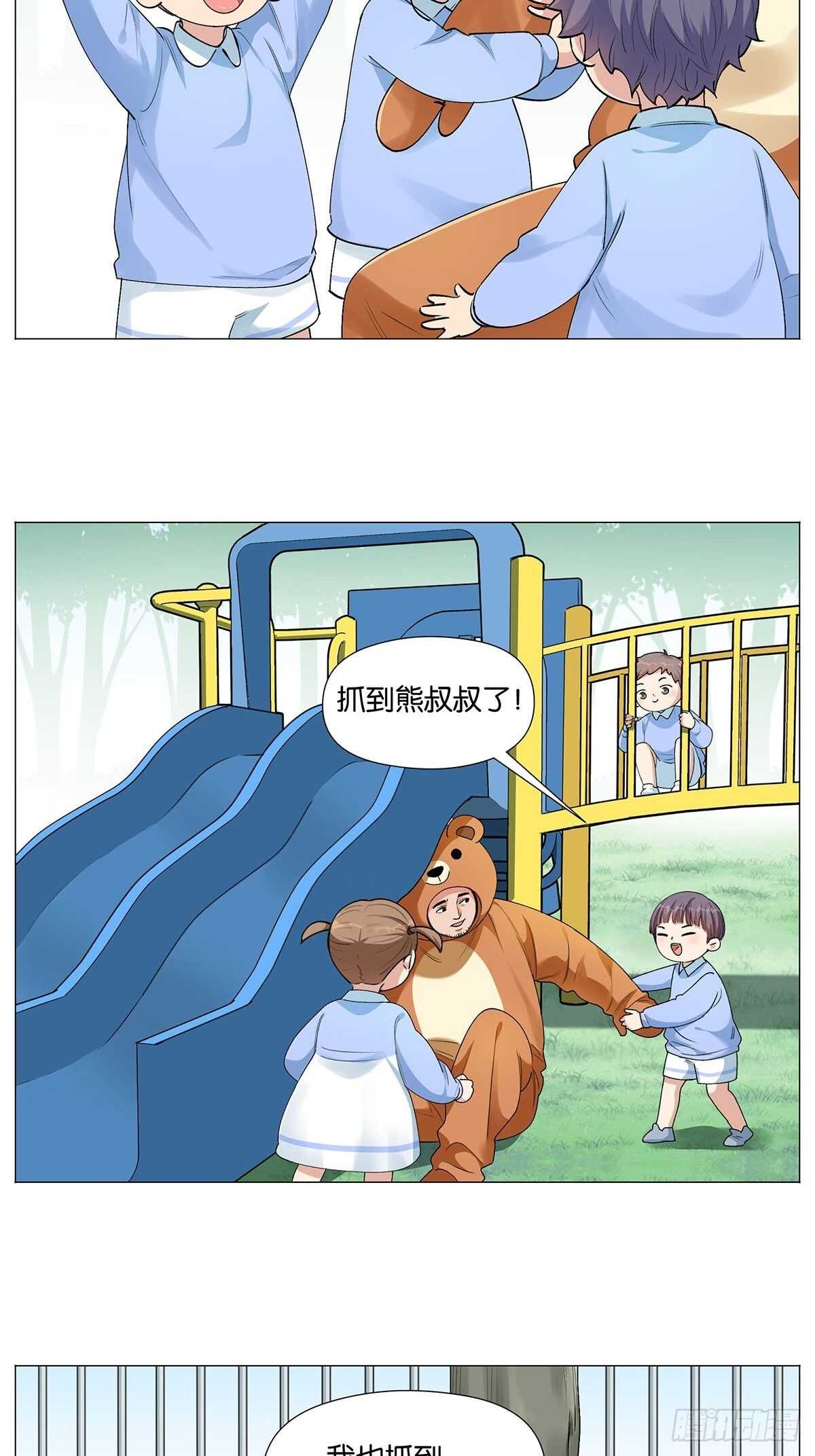 停水21
