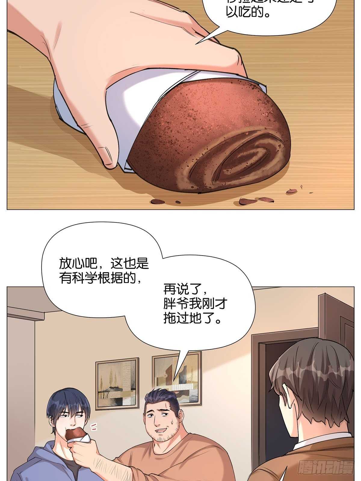 停水7
