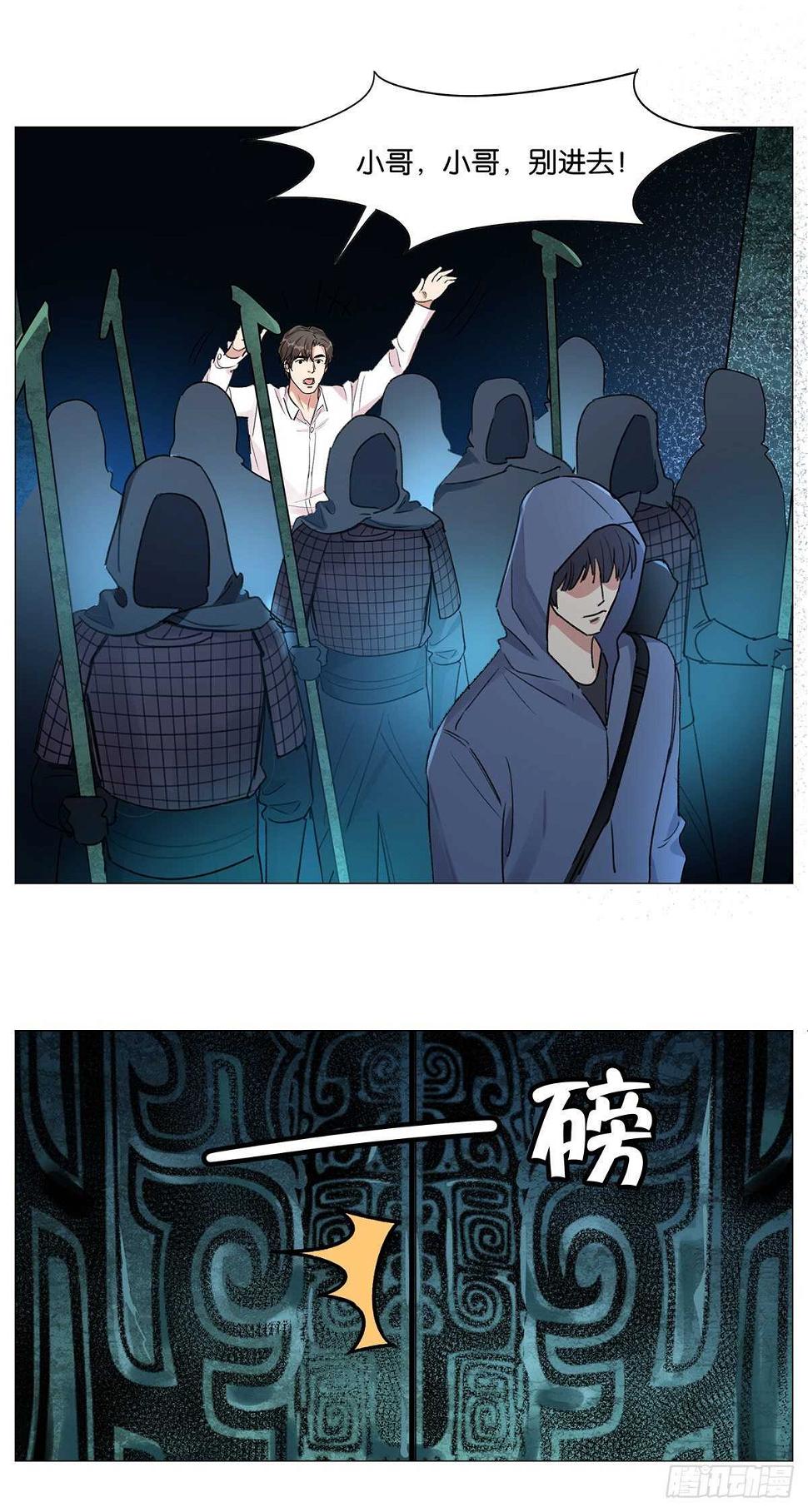 奇怪的梦10