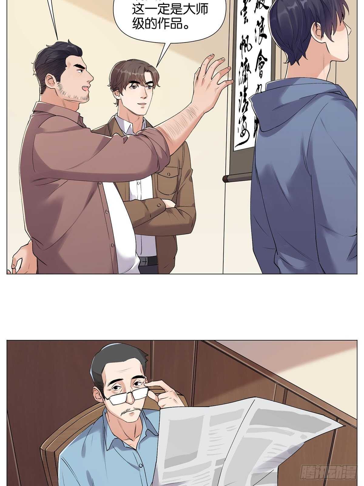 百鬼夜行2