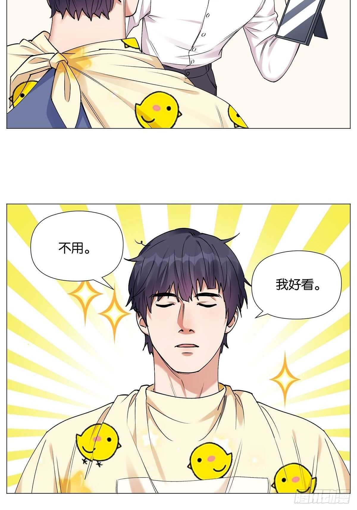 南北差异29