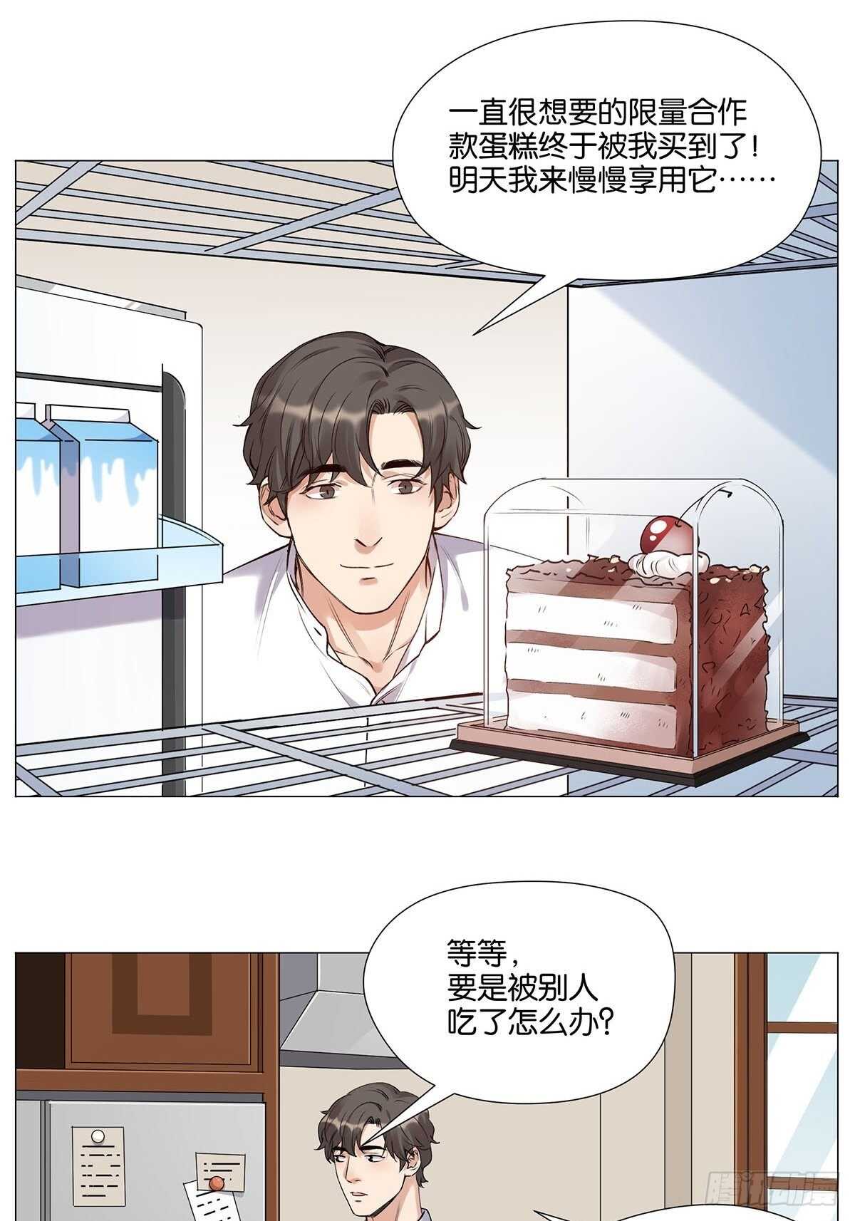 灵异警告18