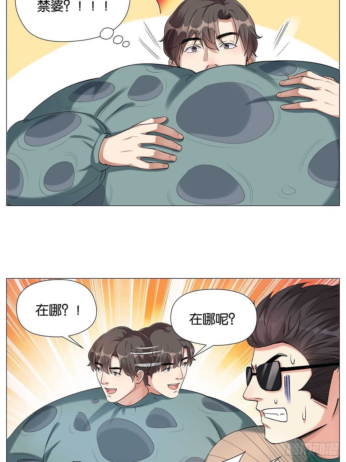 防盗措施23