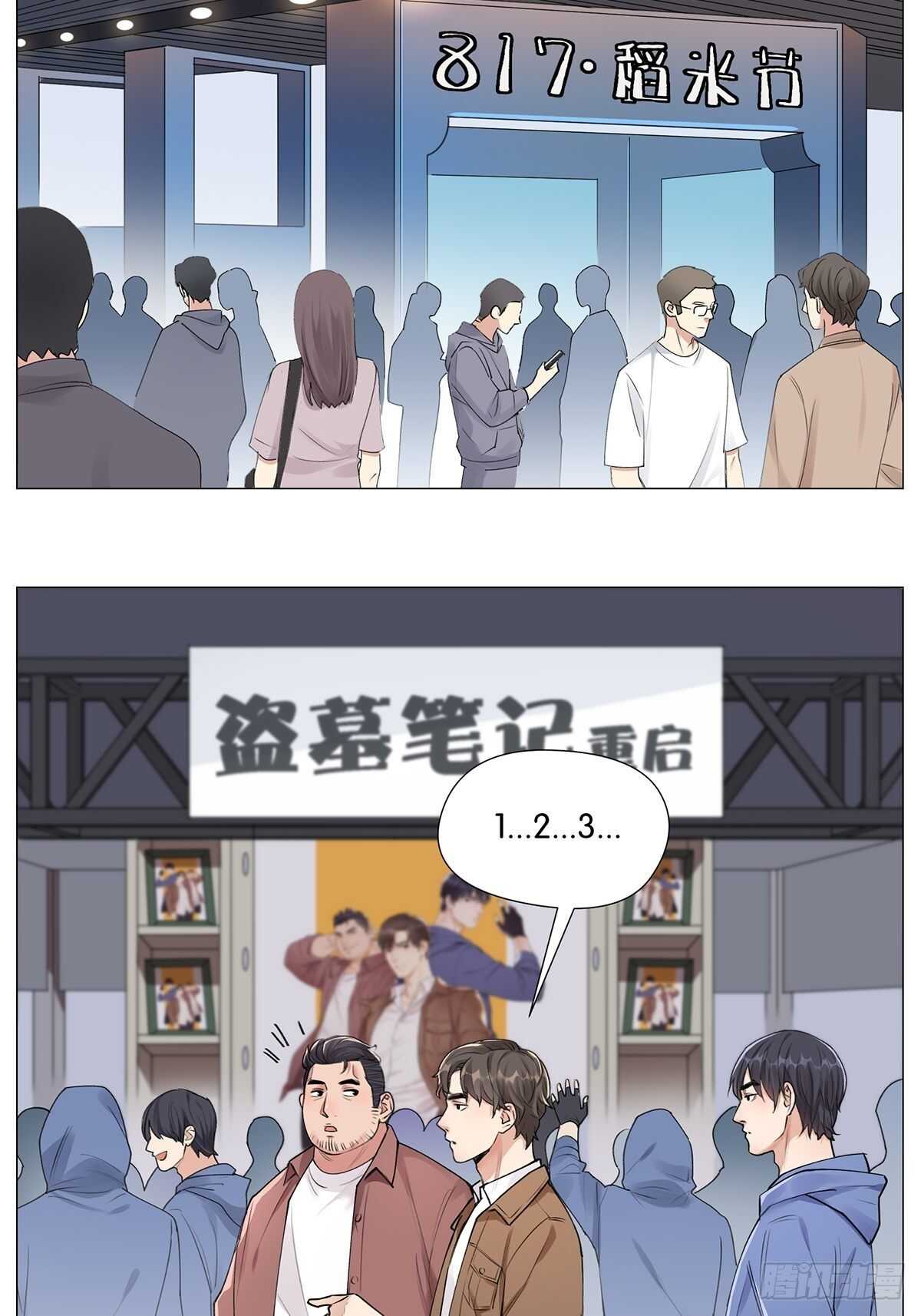 注水肉17