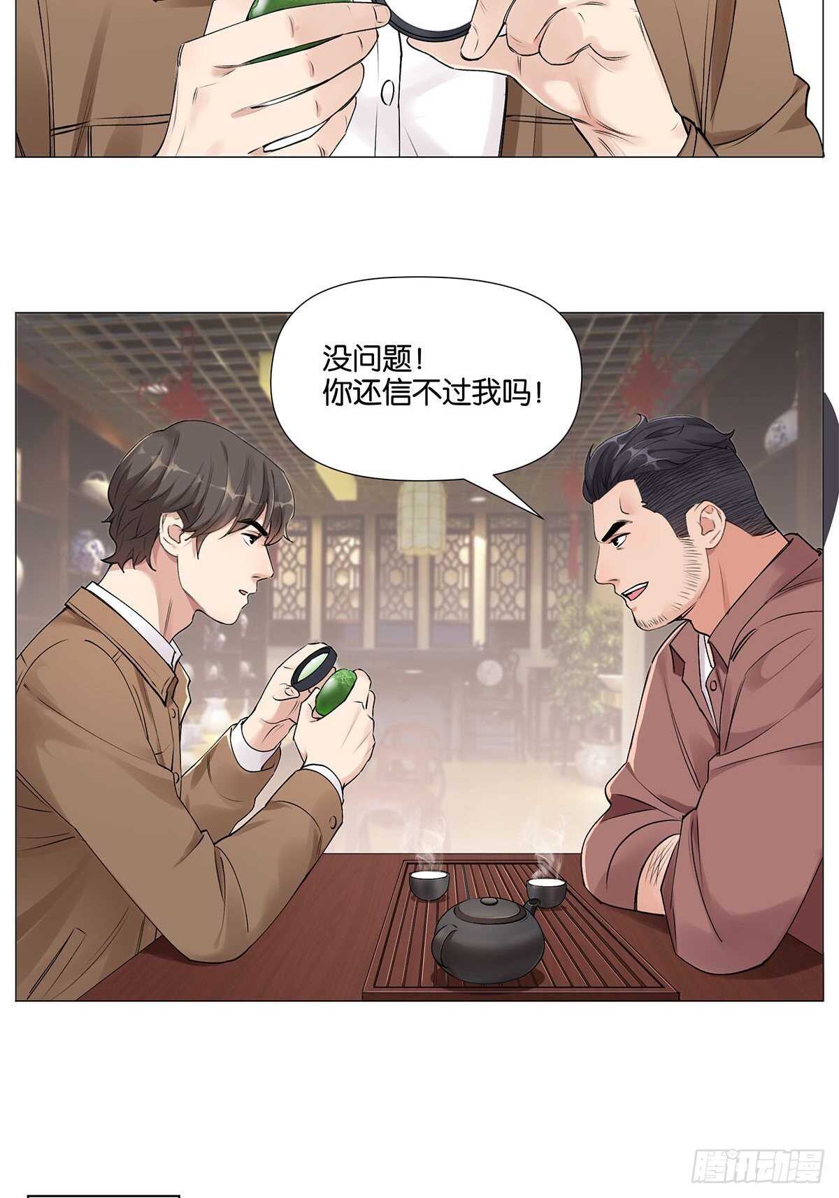 百鬼夜行9