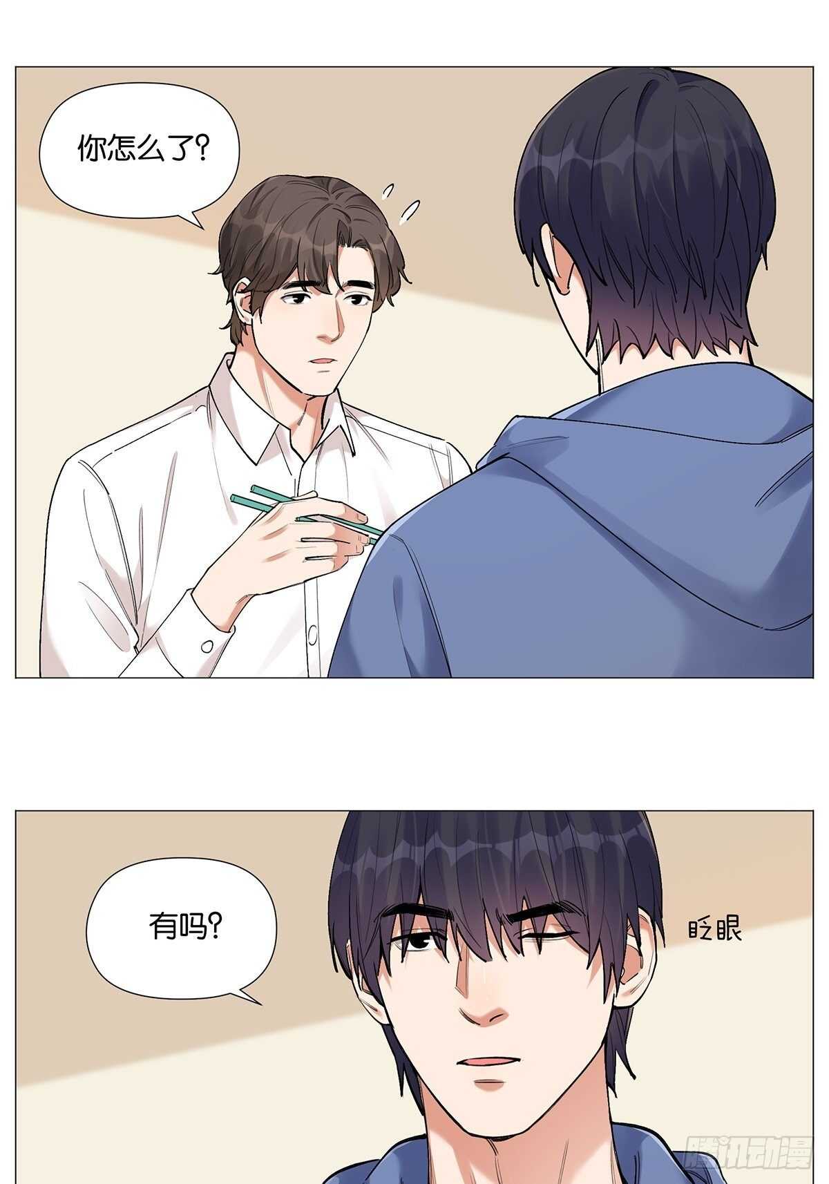 眨眼的秘密1