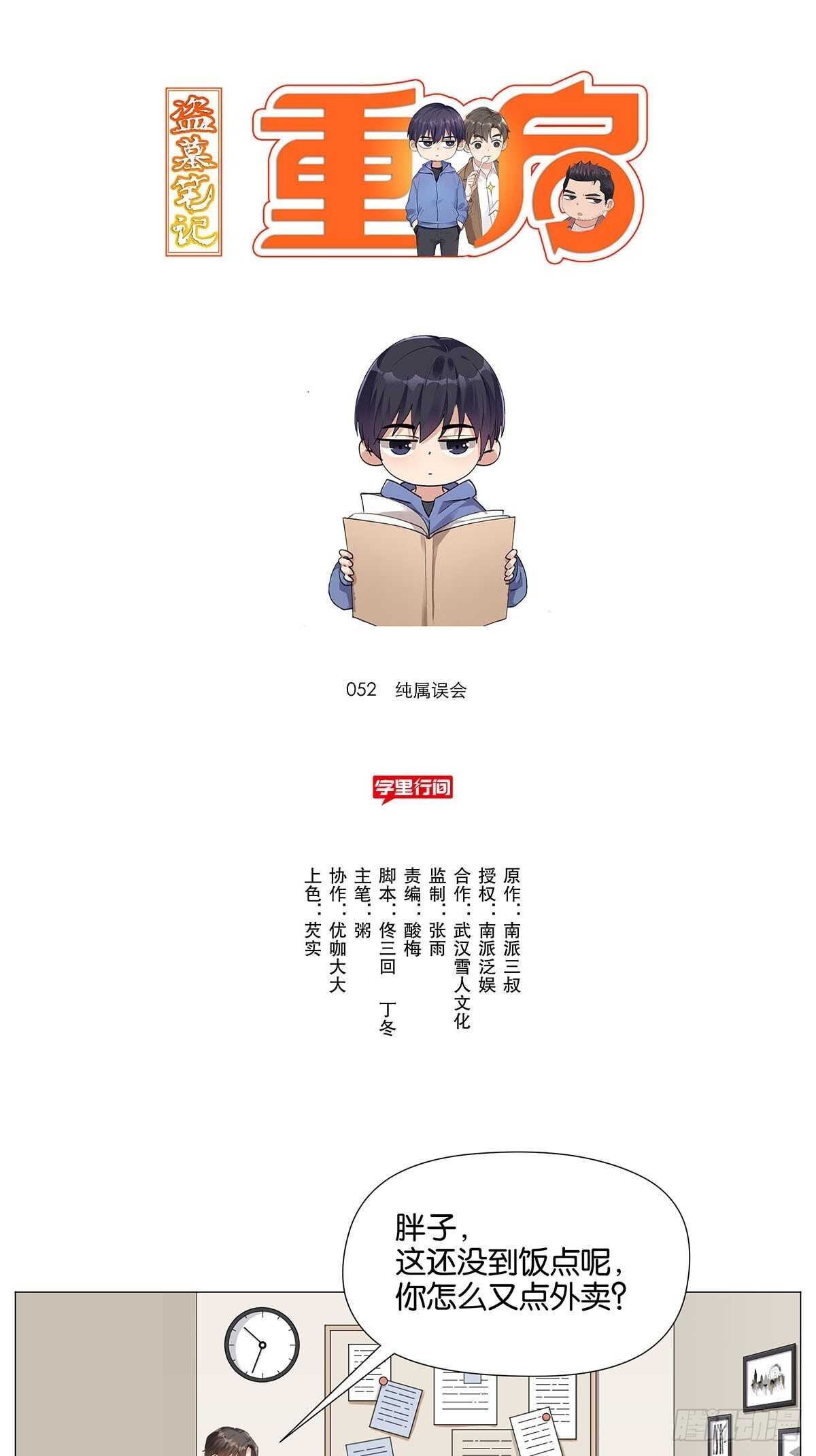 击打训练（2）13