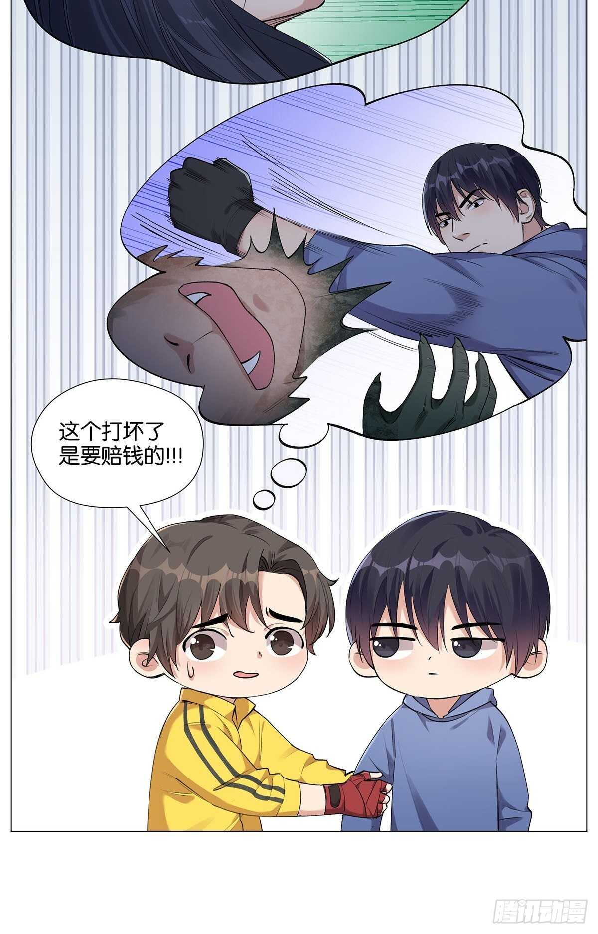 击打训练（2）3