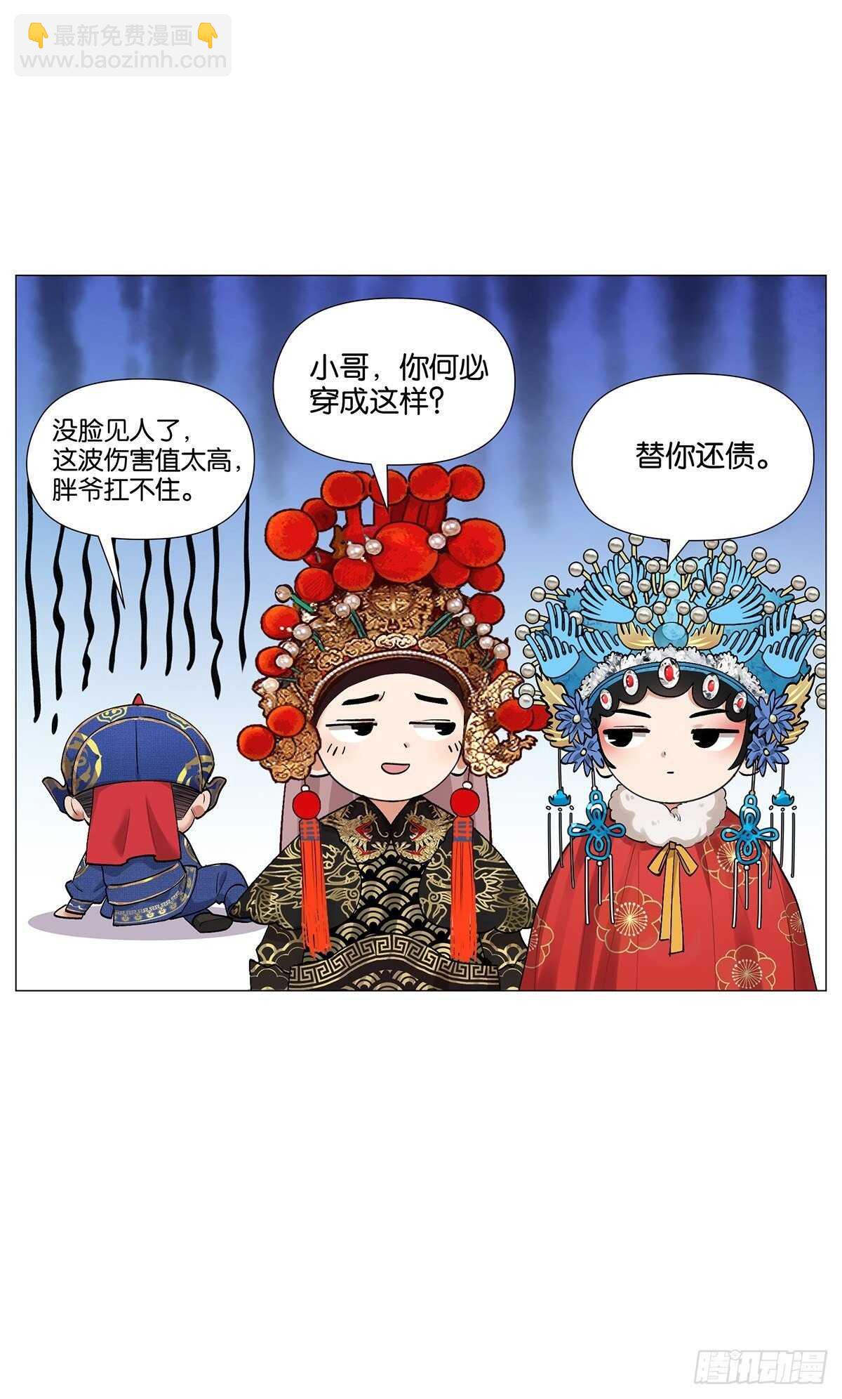 戴口罩29