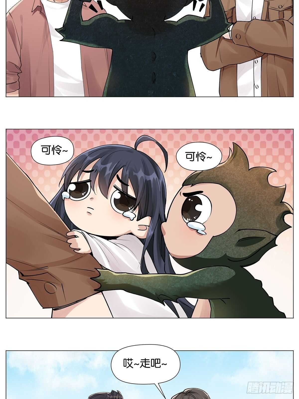 百鬼夜行！10