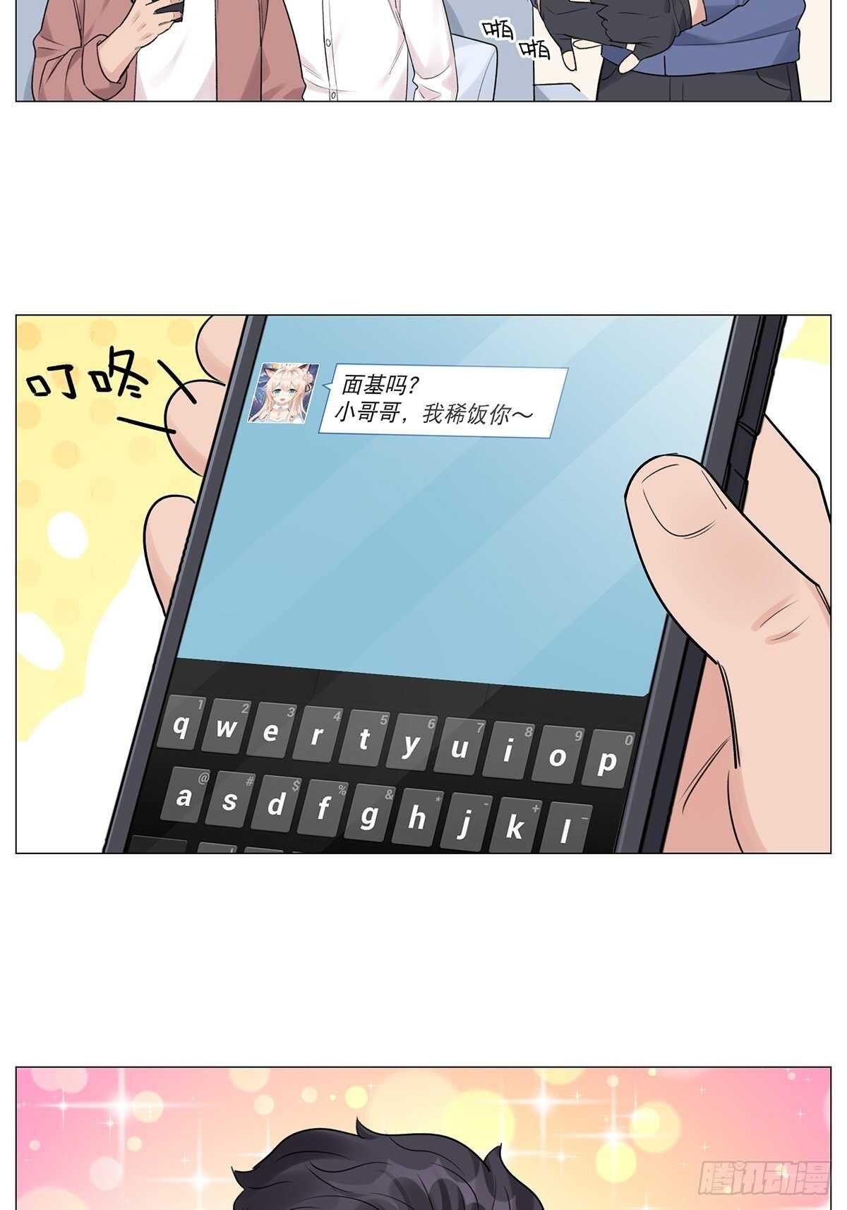 游戏人间5