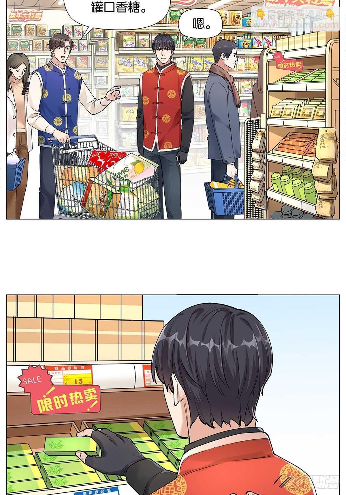 南北差异16