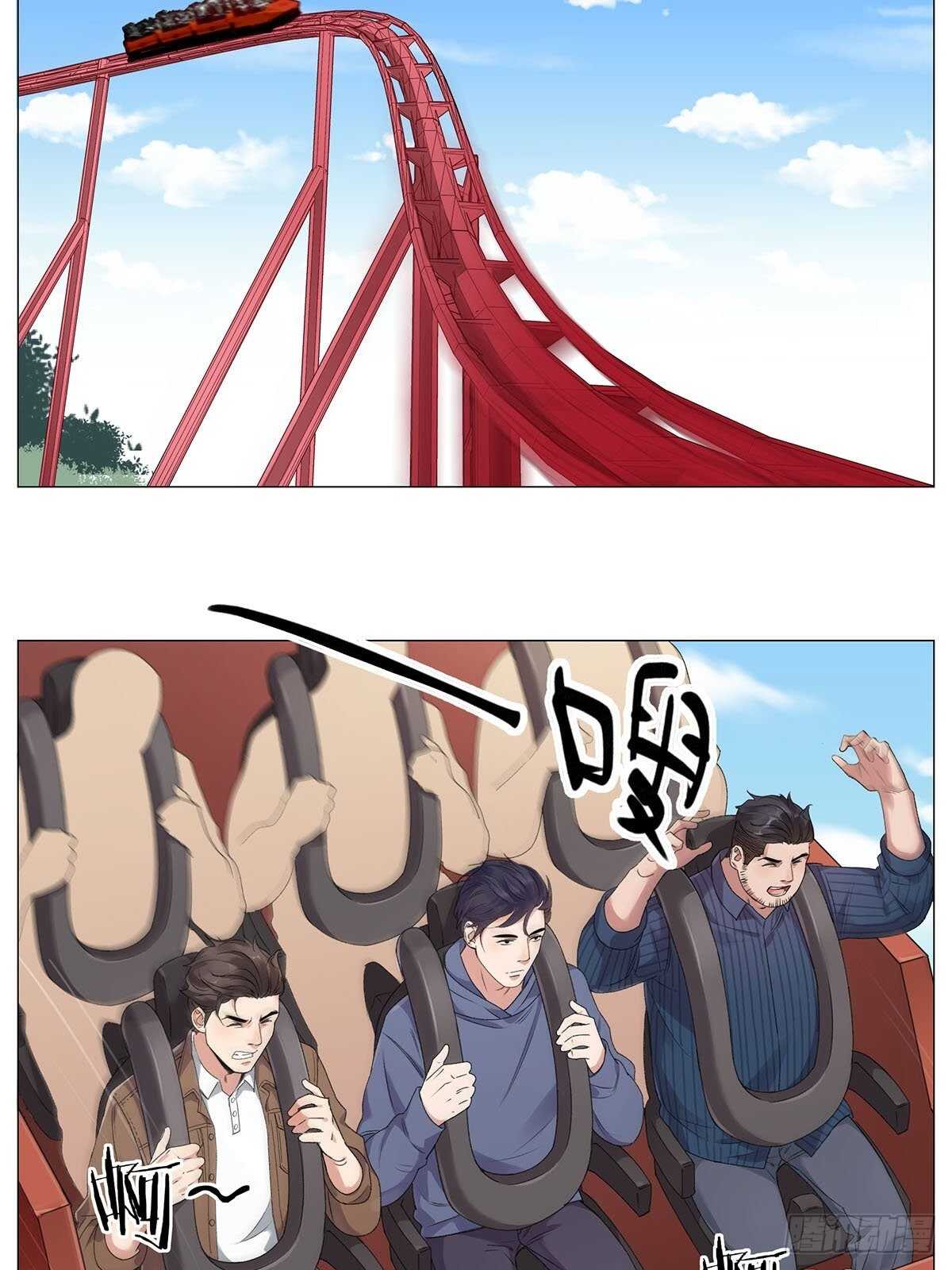 百鬼夜行！29